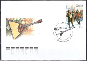 Россия, 2014, Европа. Музыкальные Инструменты, КПБ СПБ